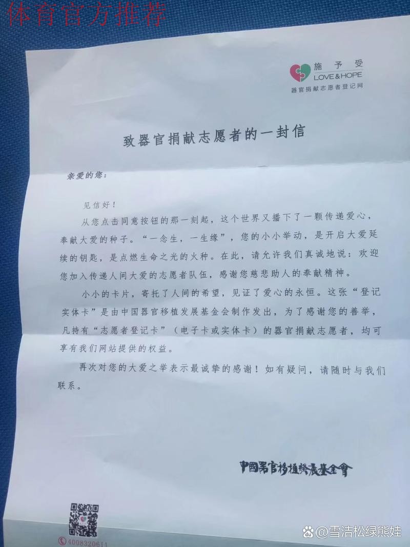 中国足协向科特迪瓦足协发悼信表达哀悼和慰问