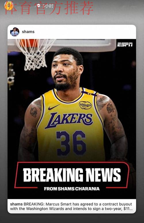 爽爆了！湖人仅用2年1100万美元，就签下13分4篮板6助攻7抢断悍将