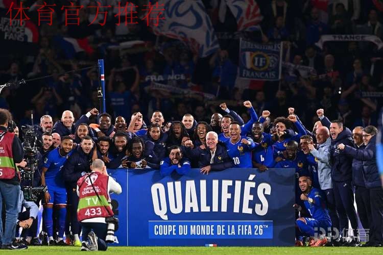 世预赛-法国4-0乌克兰第17次进世界杯 连续8届入围