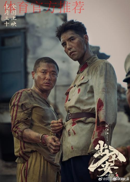 中冠联赛纪录片《久久为功》第四集——每个人，中冠人