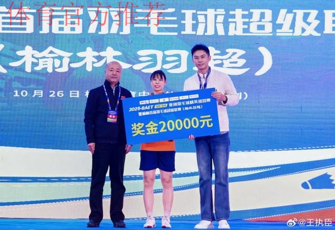 斯威汽车冠名中冠联赛签约仪式在渝举行