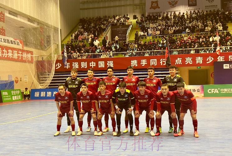 2023五人制足协杯圆满收官