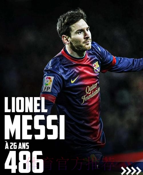 皇马放弃凯恩 姆巴佩没加盟何塞卢成锋线唯一签约