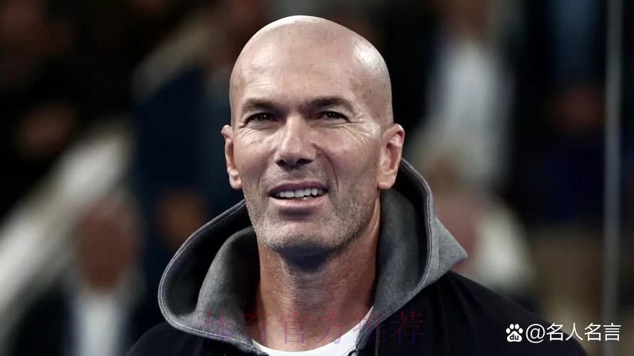 零点:皇马对会员电话调查 内容包括给齐达内打分 零点:皇马对会员电话调查 内容包括给齐达内打分