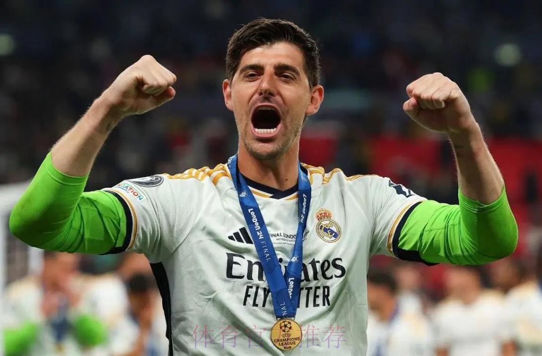 库尔图瓦：尽管欧冠不尽如人意 我仍为团队骄傲