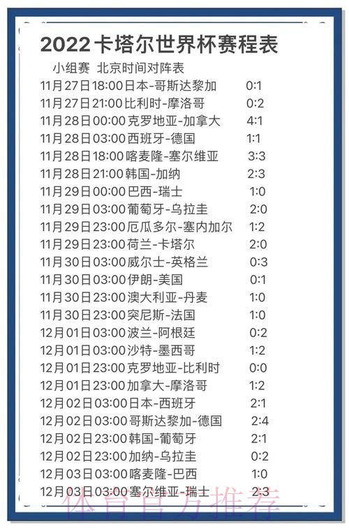 世界杯预测最新地址最新网址 世界杯预测最新地址最新网址